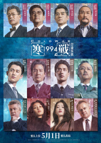 国产成人深夜福利在线观看