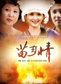 国产成人深夜福利在线观看