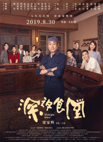 亚洲一区二区三区高清视频
